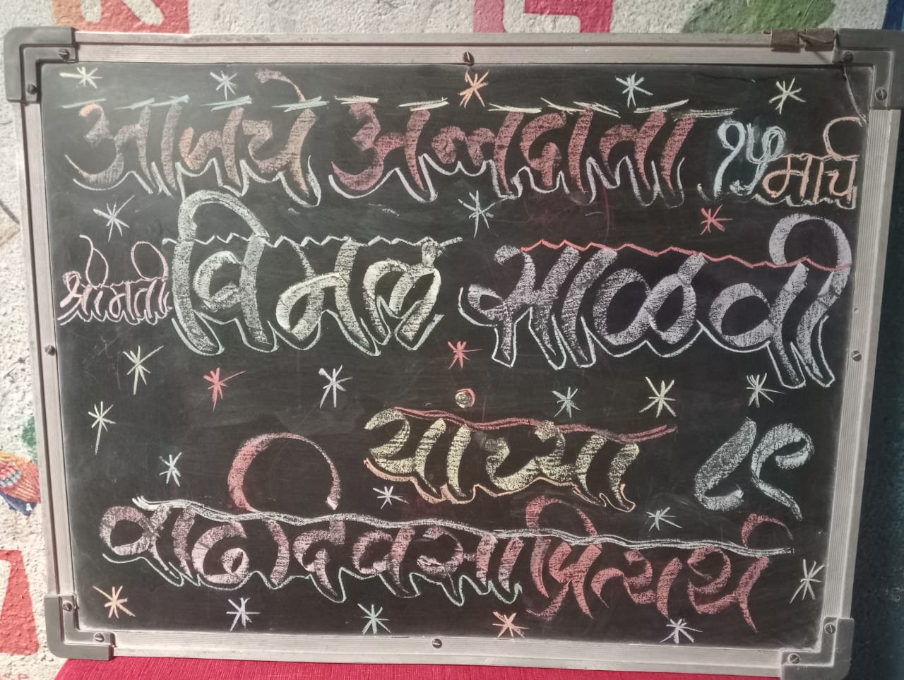 Dipavali Festival Image 2